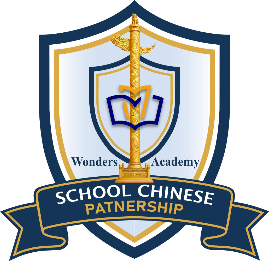 School Chinese Partnership